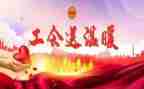 幼儿园教师节工会活动方案策划7篇