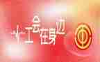 局工会活动方案5篇