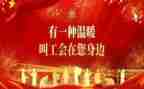工会活动及方案策划通用7篇