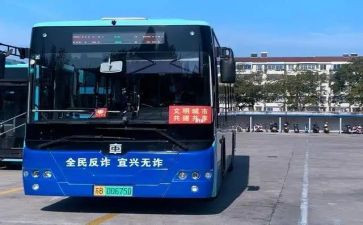 公交安全工作总结6篇
