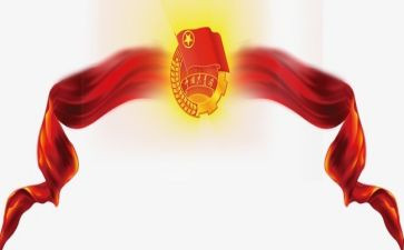 共青团史心得体会7篇