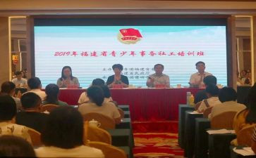共青团的光辉历程心得体会5篇