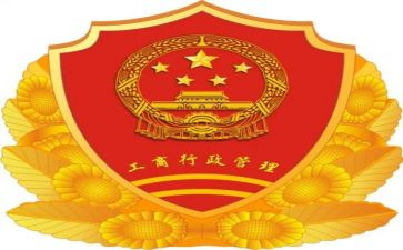 工商房屋租赁合同6篇
