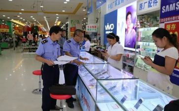 企业工商调查报告5篇