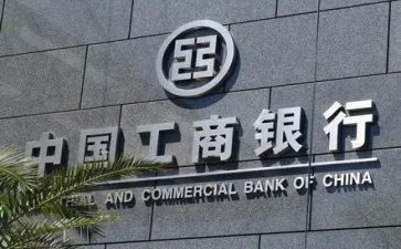 工商工作总结5篇