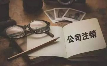 工商所半年总结6篇