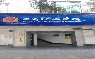 工商银行借款合同6篇
