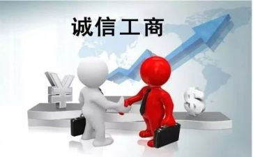 工商工作总结参考7篇