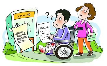工伤赔偿协议书的模板6篇