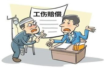 工伤伤残鉴定申请书7篇