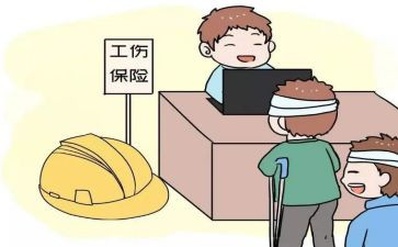 工伤事故心得体会6篇