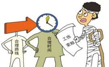 工伤事故调查报告6篇
