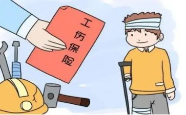 工伤有谁申请书7篇
