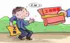 工伤申请书申请范文7篇