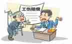 工伤伤残鉴定申请书7篇