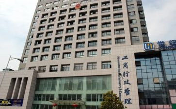 工商局房屋租赁合同7篇