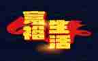 2023共同富裕心得体会8篇