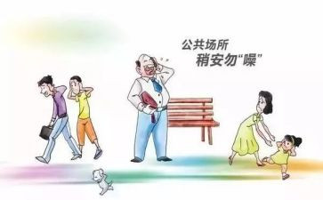 公卫个人总结范文5篇