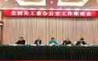 2023局关工委工作计划8篇