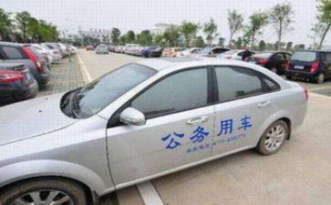 公务员培训心得5篇