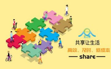 云财务共享心得体会5篇