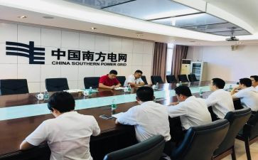 区工信局工作总结5篇