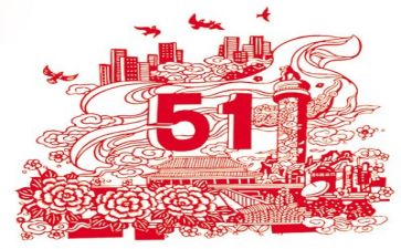 公益活动公益活动总结7篇
