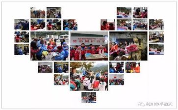 做公益的心得通用7篇