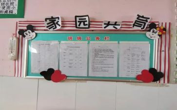 家庭共育立德树人家庭教育心得6篇