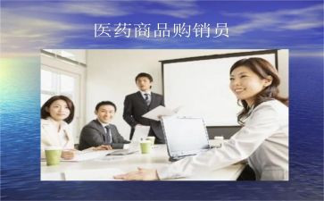 门的购销合同通用6篇