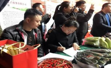 门的购销合同模板精选6篇
