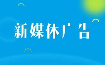 广告店个人总结范文5篇