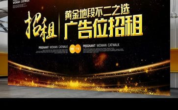 广告公司的心得体会5篇