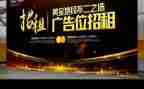 广告部月工作计划5篇