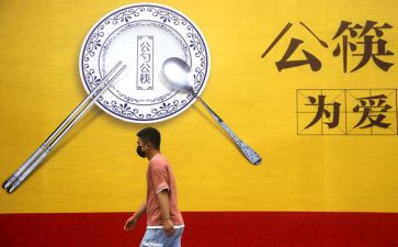 广告位合同6篇