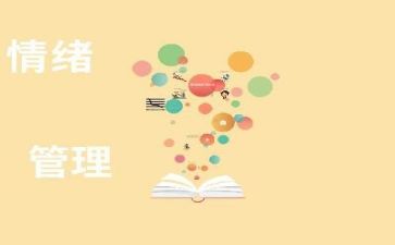 管理者培训心得体会通用5篇
