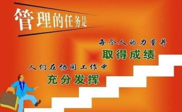 生产管理月工作计划6篇