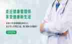 安全管理大调研报告6篇