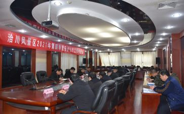 社管委工作计划6篇