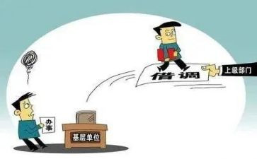 大学挂职锻炼心得体会6篇