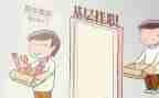 教师个人挂职工作总结6篇
