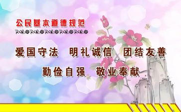 写规范字的心得体会通用7篇