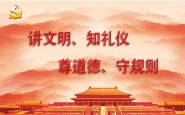 学教师规范心得体会通用7篇