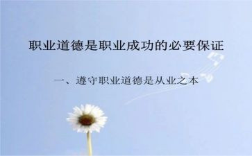 规范租房合同7篇