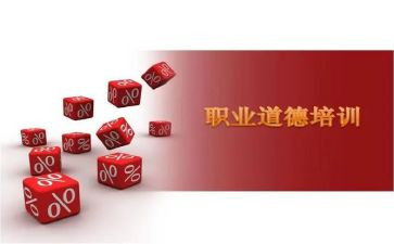 学教师规范心得体会参考8篇