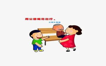 小学规范办学自查报告通用8篇
