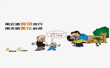 写规范字的心得体会优秀5篇
