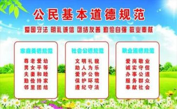 房屋买卖合同正规范文6篇