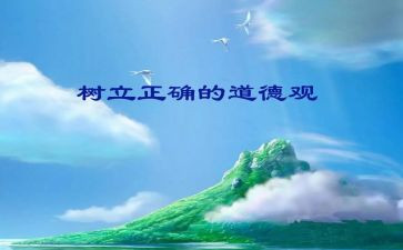 规范教育学生心得体会8篇