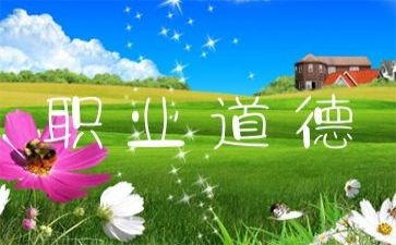 规范的租赁合同6篇